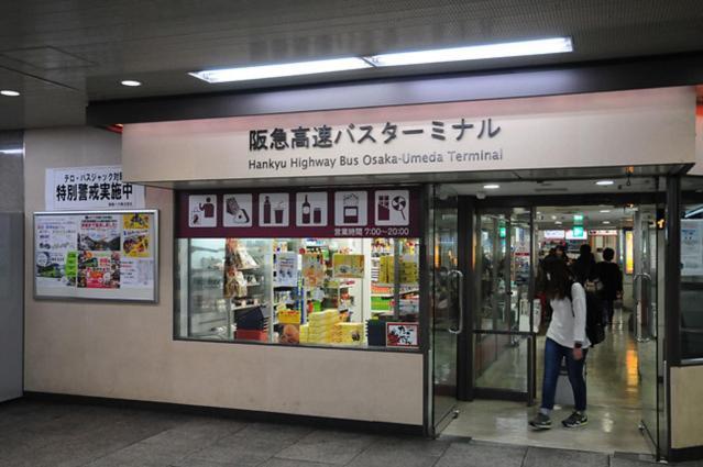 Apartment Hotel 11 Umeda 오사카 외부 사진